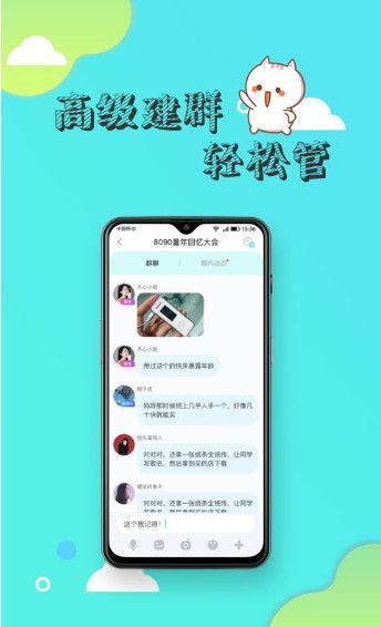 寸角官方app最新版下载图片1