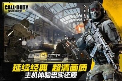 使命召唤手游120帧画质助手官方正版（COD GFX Tool）图片2