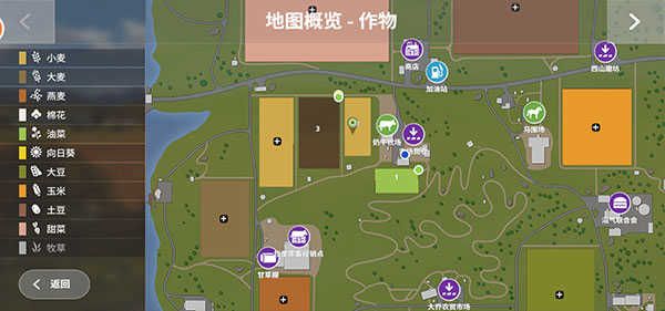 模拟农场20mod国产卡车下载最新版（Farming Simulator 20）图片4
