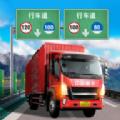 遨游中国2客车