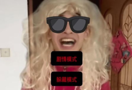 母夜惊魂手机游戏完整版图片1