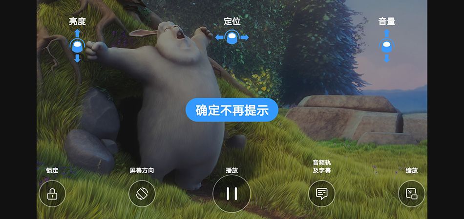 影音先锋下载苹果手机版下载安装 安心看片图片2