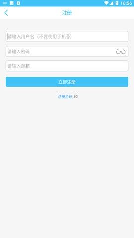 奇异社区ios下载安装苹果版图片5