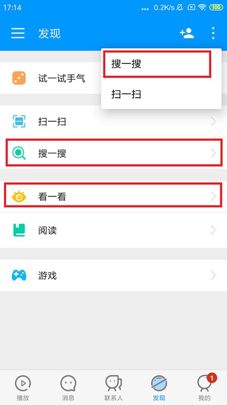 影音先锋下载苹果手机版下载安装 安心看片图片4