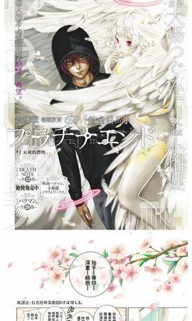 蓝翅漫画软件安卓最新版图片2