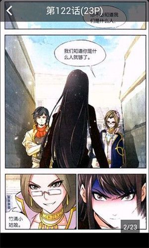 天上人间动漫网最新官方版app下载图片2