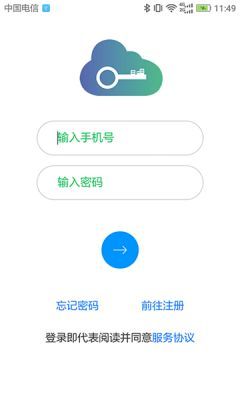 邻好社区app最新版图片1