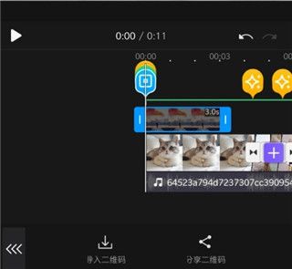 VivaCut下载中文版app图片4