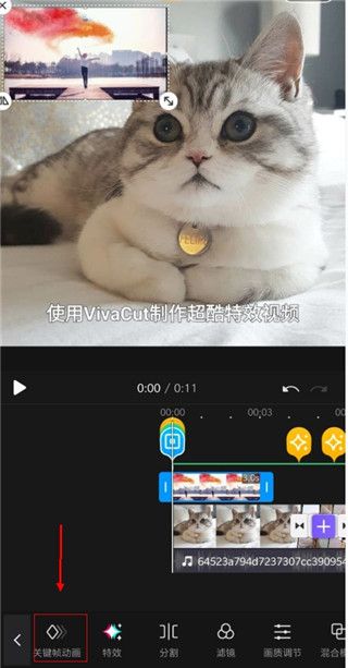 VivaCut下载中文版app图片2