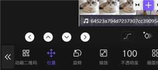 VivaCut下载中文版app图片3