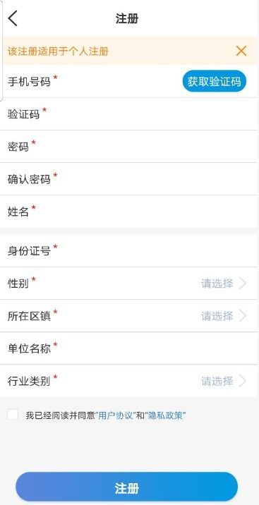 翔云优学app苹果版下载图片1