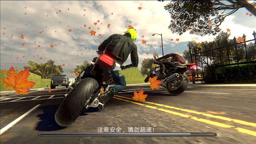 疾风驰骋赛道飞车最新版图2