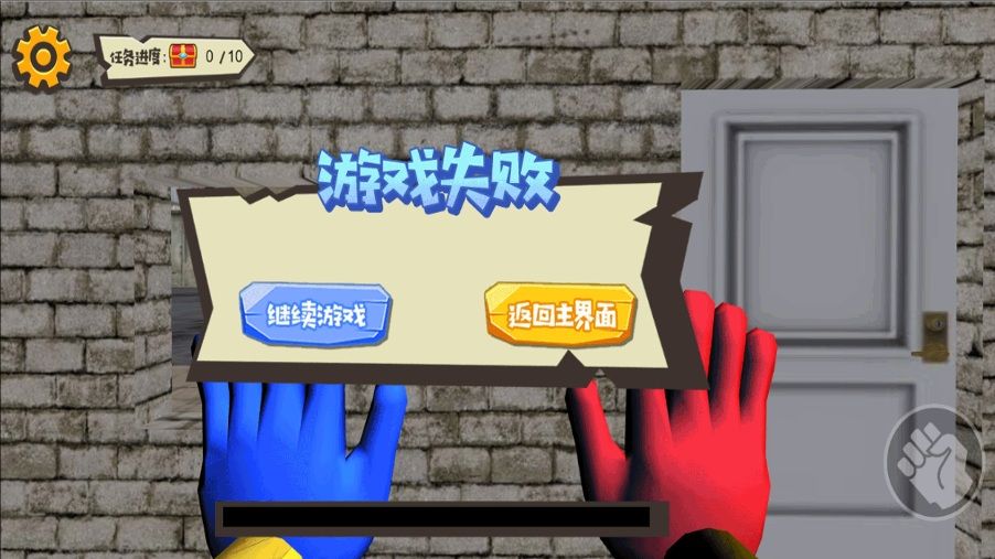 阴森密室生存解谜游戏图2