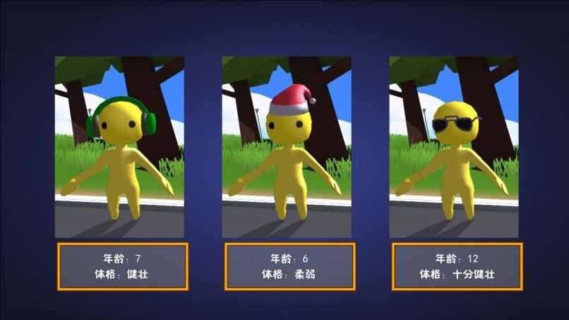 开放世界的小幸存者游戏图2