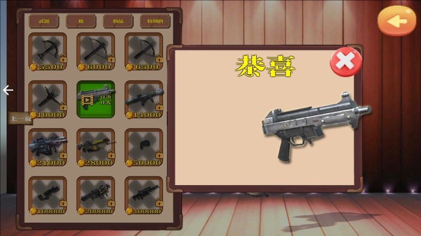 情绪稳定的宝宝游戏图3