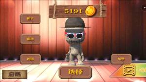 情绪稳定的宝宝最新版下载图片1