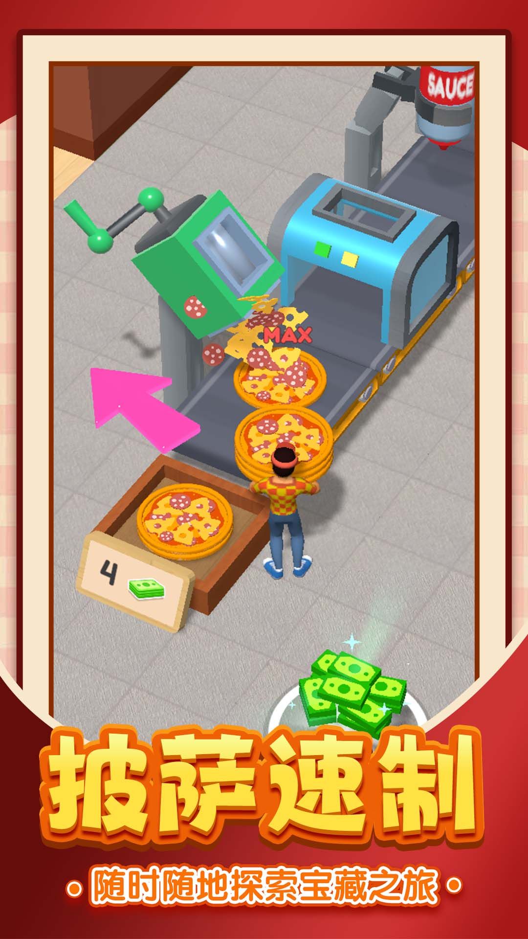 美食大亨传奇游戏图2