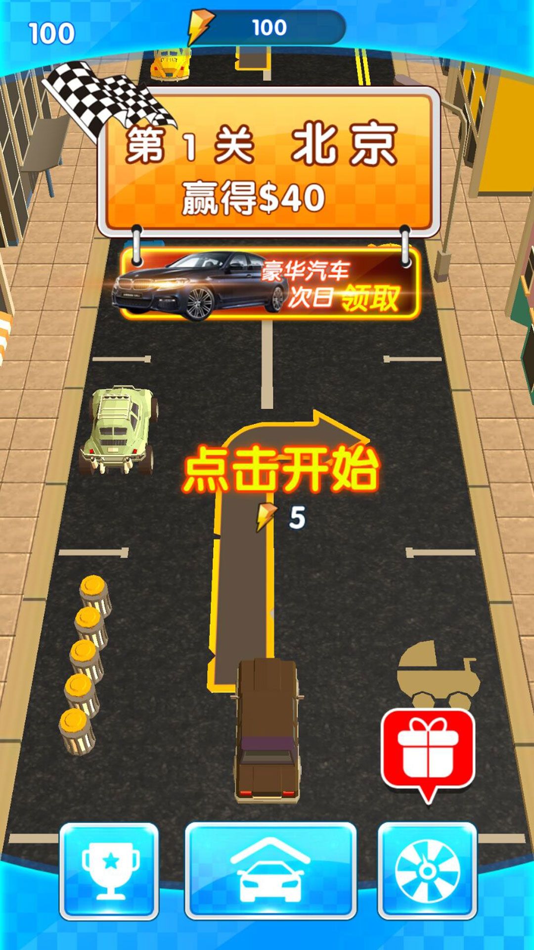 极限车辆驾驶模拟游戏图3