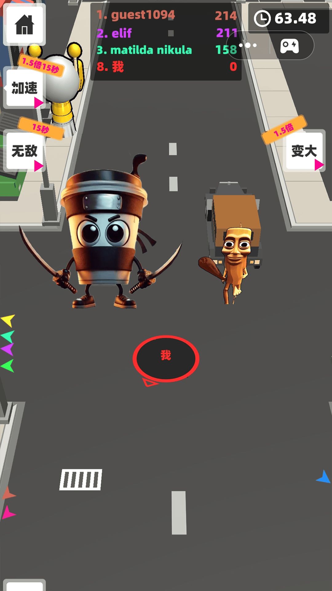 黑洞吞吃模拟游戏图2