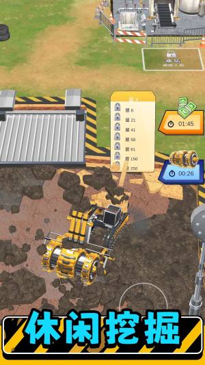 真实模拟机器3安卓版下载图片1