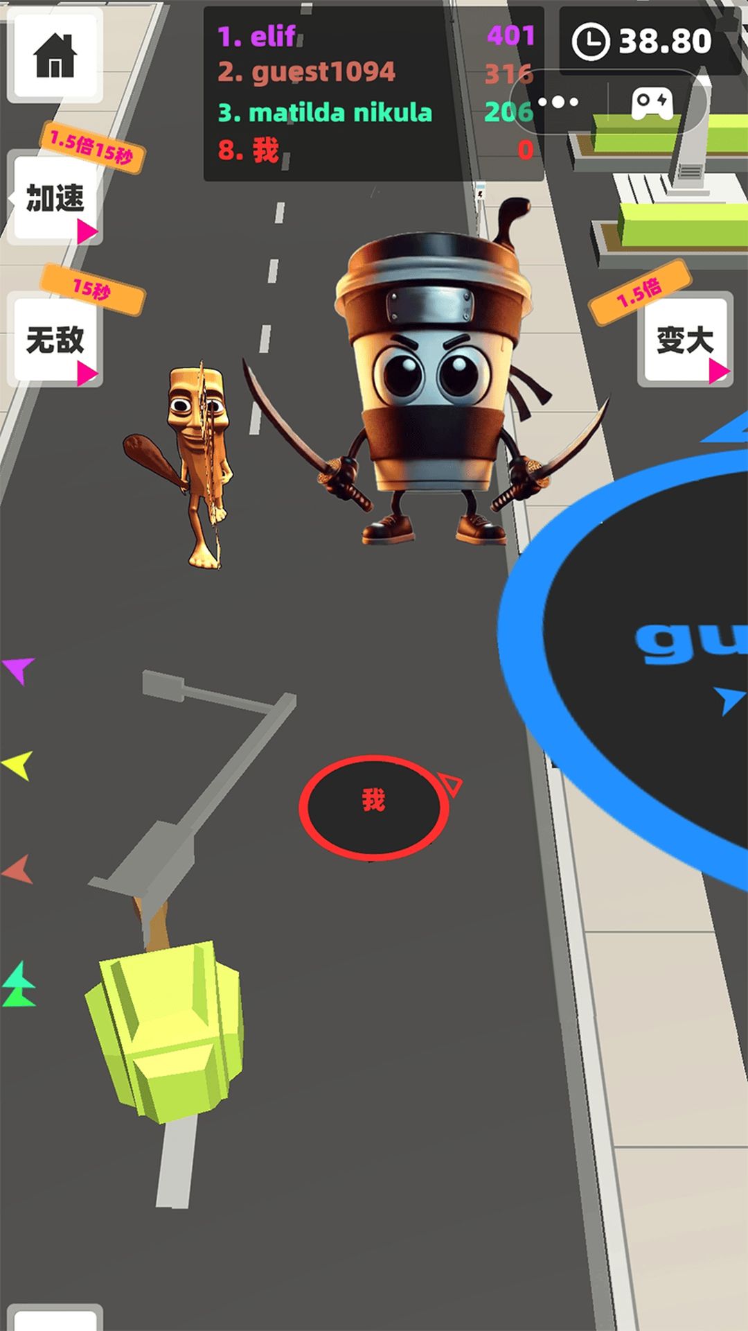 黑洞吞吃模拟游戏图1