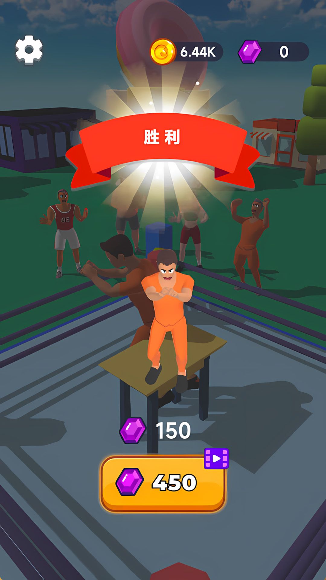 给你一耳光游戏图2