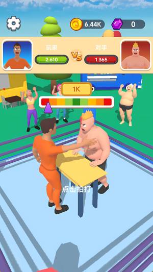 给你一耳光手机版下载图片1