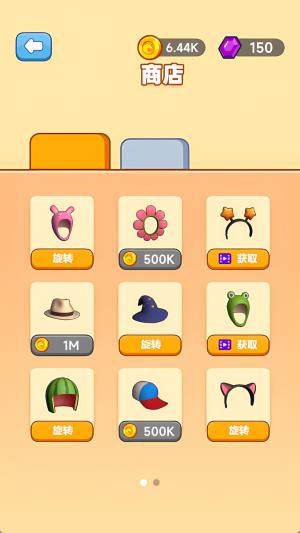 给你一耳光手机版下载图片2