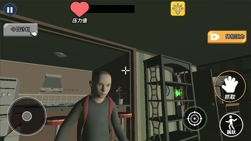 逃跑男孩全模组游戏图2