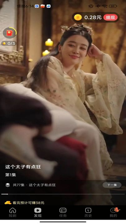 繁花乐看图1