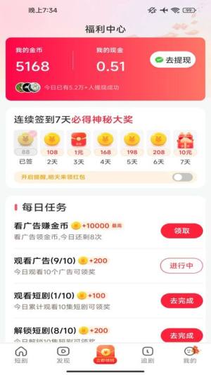 繁花乐看最新版app下载图片1