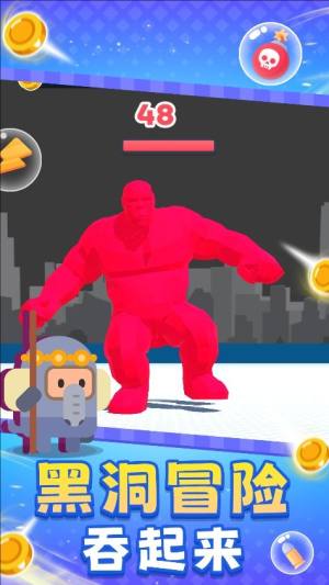 黑洞大护法安卓版下载图片1