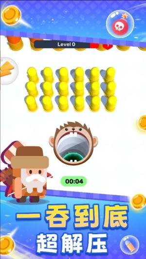 黑洞大护法安卓版下载图片2