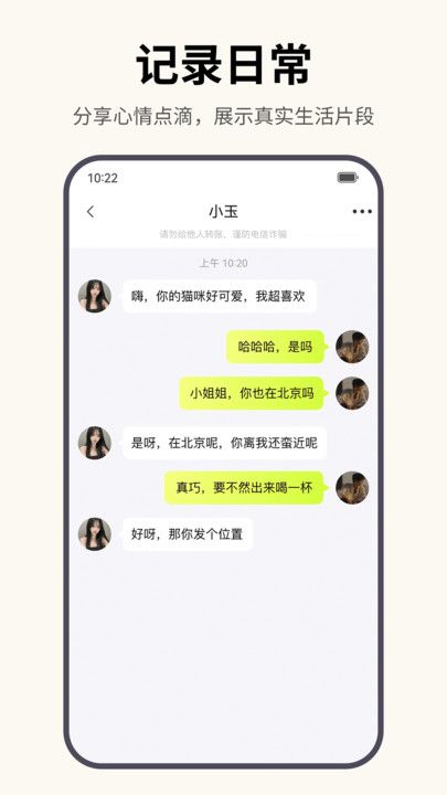Hay字母搭子图1