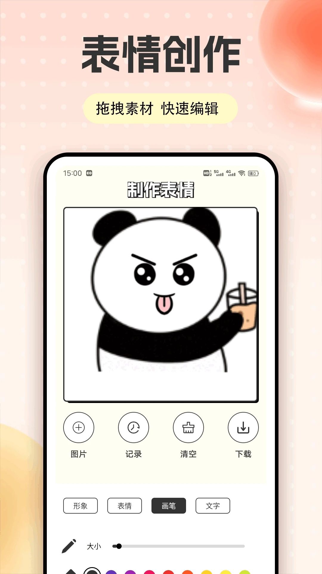 夜月视频工具箱图2