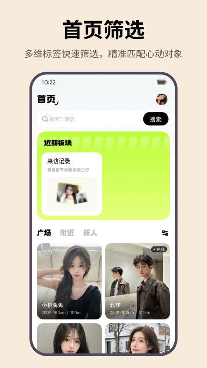 Hay字母搭子图2
