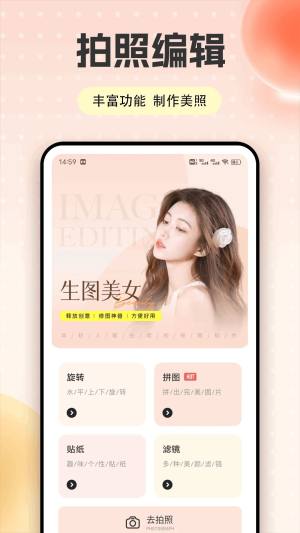 夜月视频工具箱免费版app下载图片1