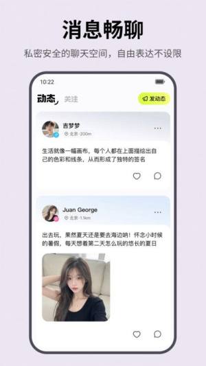 Hay字母搭子软件下载安卓版图片1