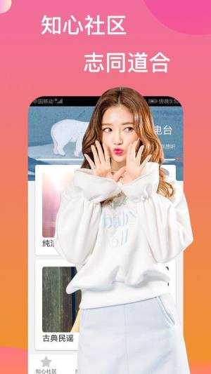 悦颜茶聊最新版官方下载图片1