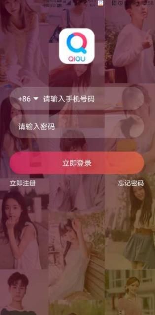 椰社app手机版下载图片1