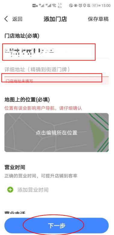 高德地图导航官方最新版本app下载安装图片7
