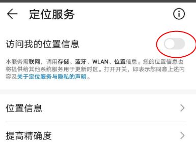 高德地图导航官方最新版本app下载安装图片6