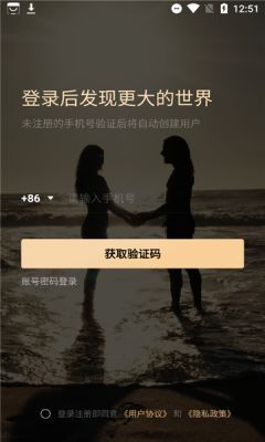 星期八app官方下载图片2