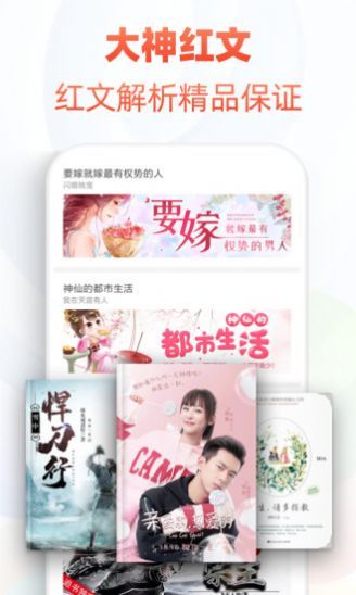 po18小说自由阅读官方版app图片3