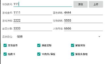 墨西哥直充安卓版下载安装图片2