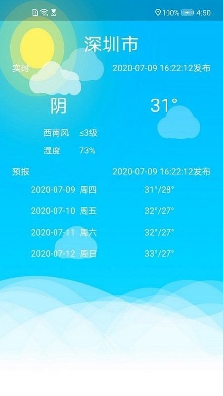 卫星导航地图app最新版图片2