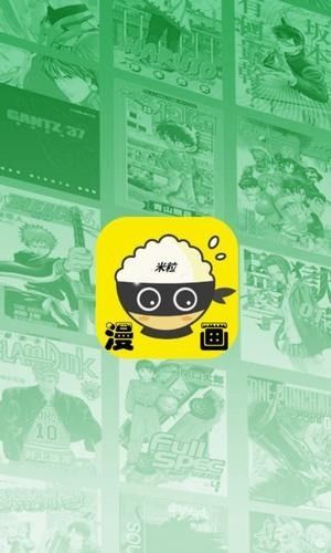 米粒米粒动漫app软件下载图片1