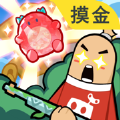 香肠派对