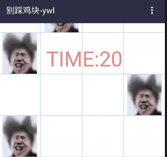 别踩鸡块安卓最新版图片1