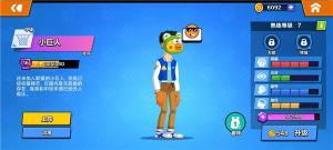 单挑篮球单机版下载安装图片2